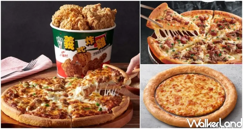 7間速食品牌中秋節優惠 / WalkerLand窩客島提供 未經許可，不得轉載