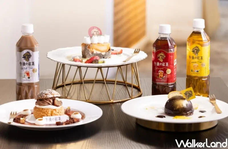 午後の紅茶 快閃店活動  / WalkerLand窩客島提供 未經許可，不得轉載