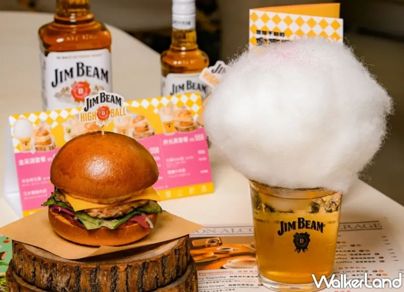 調酒控會玩瘋！金賓威士忌限時快閃活動，LE SSERAFIM限定套餐、體驗專屬特調與洗衣店主題 DJ 派對。