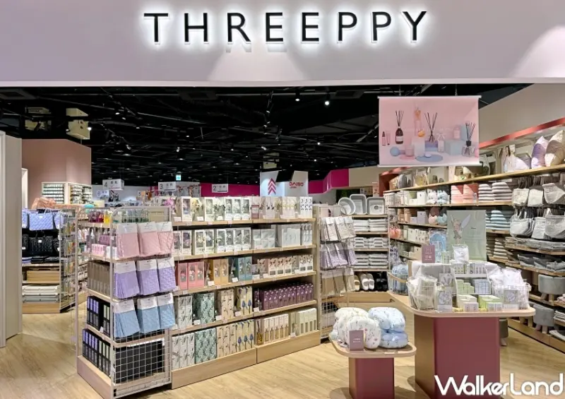 THREEPPY 桃園A19店 / WalkerLand窩客島提供 未經許可，不得轉載