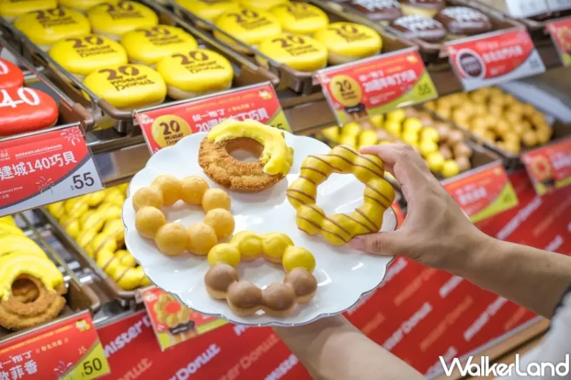 Mister Donut 統一布丁聯名新品 / WalkerLand窩客島提供 未經許可，不得轉載