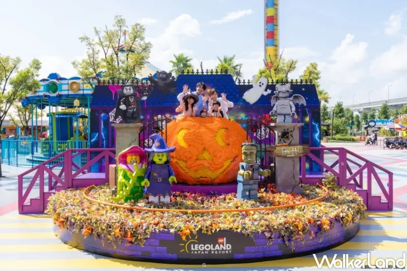 日本樂高樂園 BRICK or TREAT萬聖節活動 / WalkerLand窩客島提供 未經許可，不得轉載