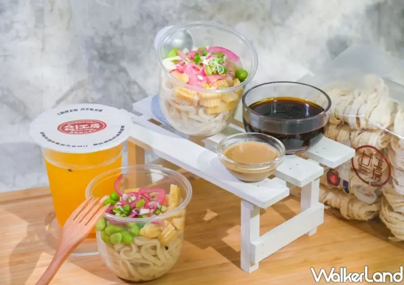 2024商圈嘉年華-台北秋饗趣/ WalkerLand窩客島整理提供 未經許可不可轉載。