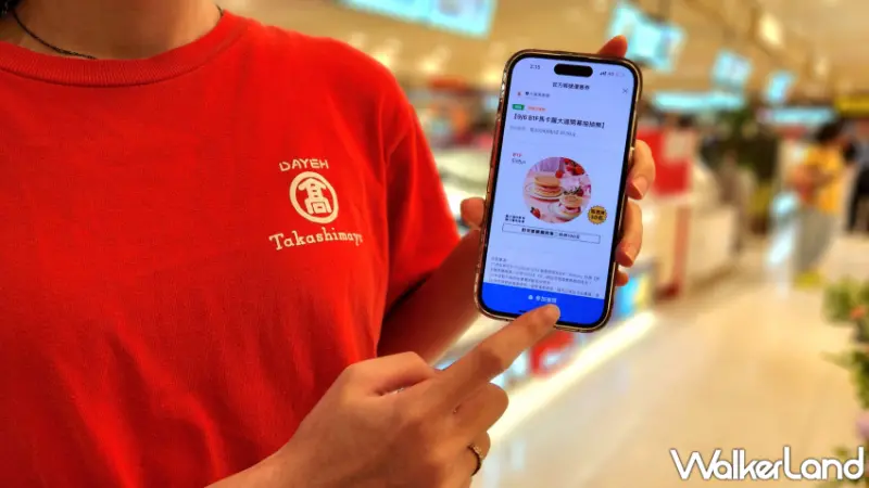 喫茶趣買一送一！大葉高島屋打造「馬卡龍大道」時尚即食座位區，天母人的甜點屋限時優惠開吃。