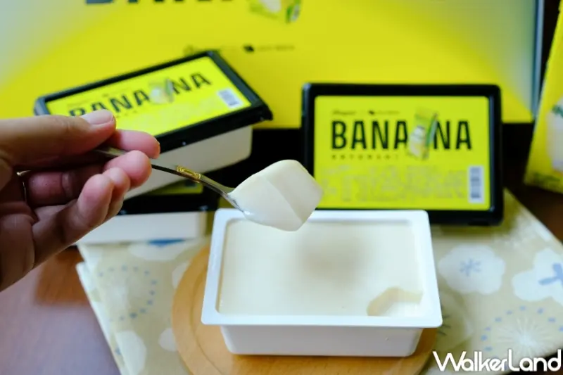 紅磚布丁ＸBinggrae香蕉牛奶 香蕉牛奶寒天布丁 / WalkerLand窩客島提供 未經許可，不得轉載