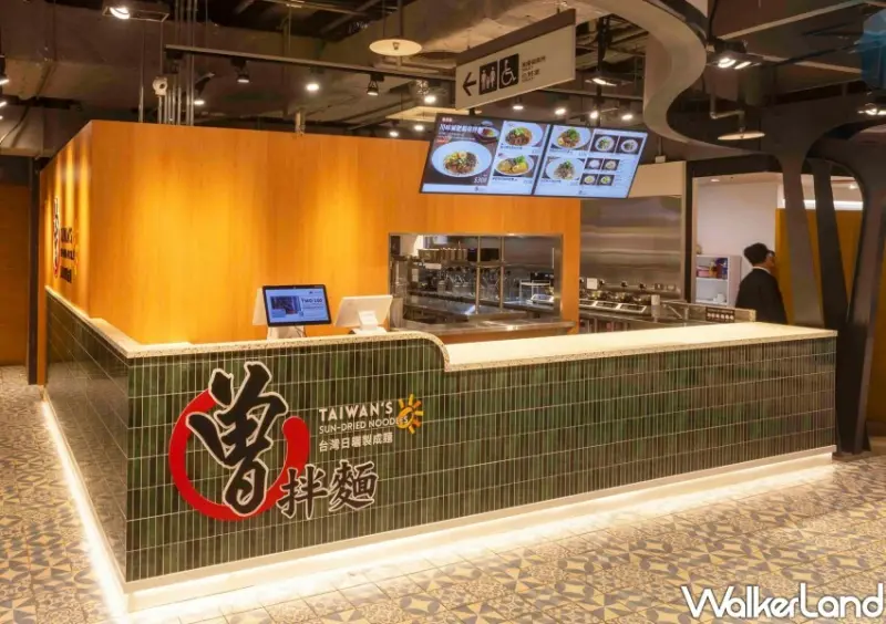 PaMi曾拌麵/ WalkerLand窩客島整理提供 未經許可不可轉載。