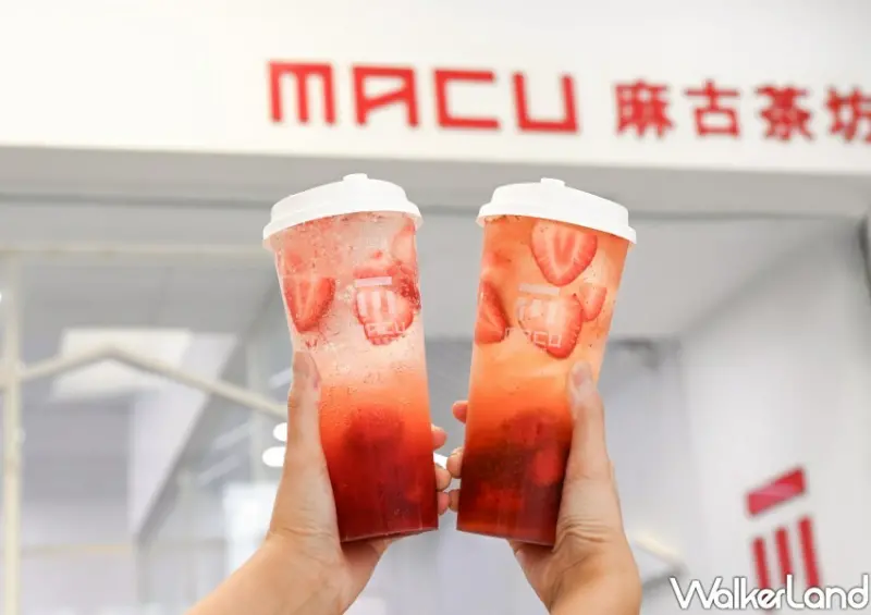 麻古茶坊 草莓雷夢泡泡系列新品/ WalkerLand窩客島整理提供 未經許可不可轉載。