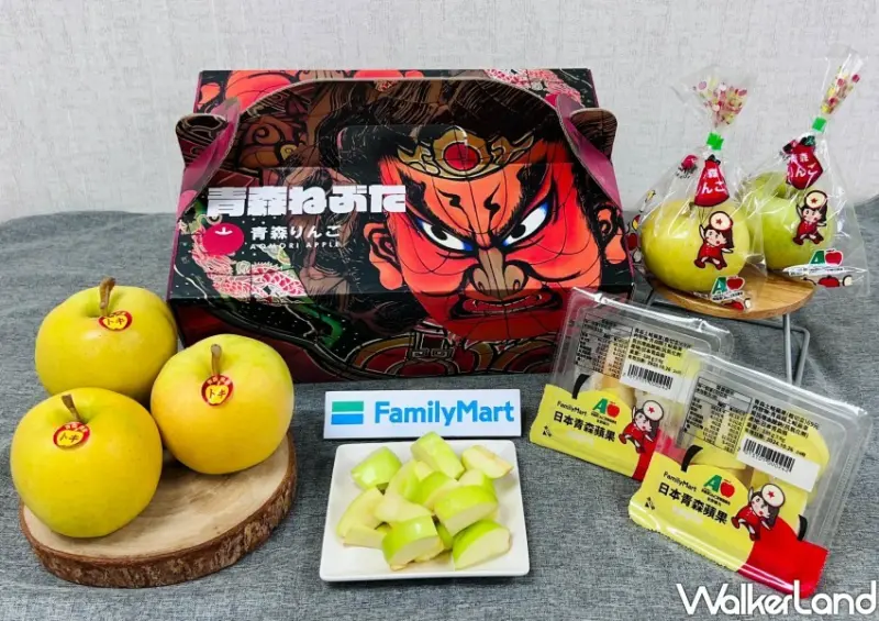 全家青森蘋果/ WalkerLand窩客島整理提供 未經許可不可轉載。