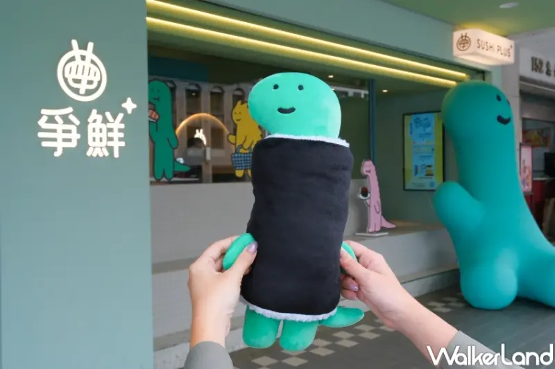 爭鮮 JOGUMAN 周邊商品加購活動 / WalkerLand窩客島提供 未經許可，不得轉載