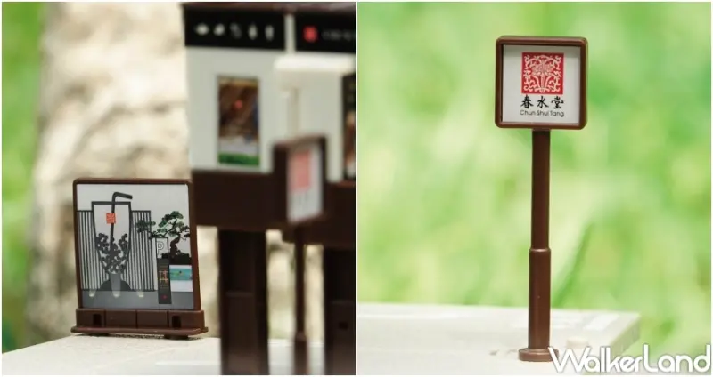 春水堂 X Tomica珍珠奶茶車  / WalkerLand窩客島提供 未經許可，不得轉載