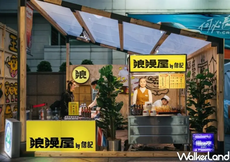 foodpanda 12 週年慶「叫 foodpanda 送～粉紅祭」 / WalkerLand窩客島整理提供 未經許可不可轉載。