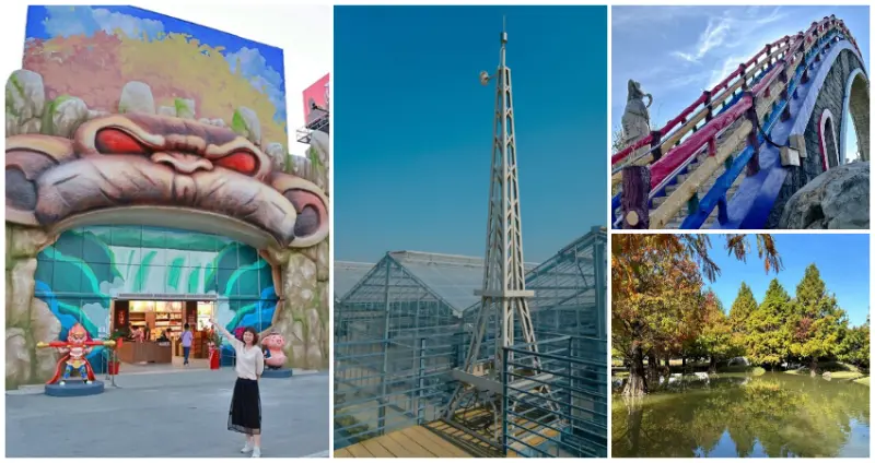  / WalkerLand窩客島整理提供 未經許可不可轉載