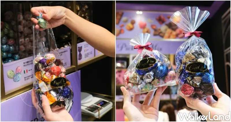 統一集團 ZEELAND-MARK湖美商場  / WalkerLand窩客島提供 未經許可，不得轉載