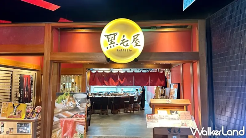 和牛5折加購！黑毛屋本家「大和芋珍味和牛鍋」、黑毛屋「柚子鍋」雙重美味，養生又暖胃秋季鍋物。