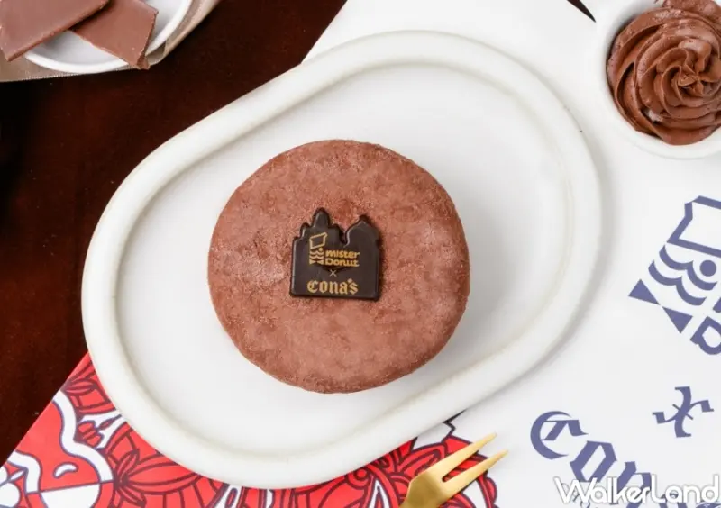 Mister Donut Ｘ Cona‘s妮娜巧克力 聯名活動 / WalkerLand窩客島提供 未經許可，不得轉載