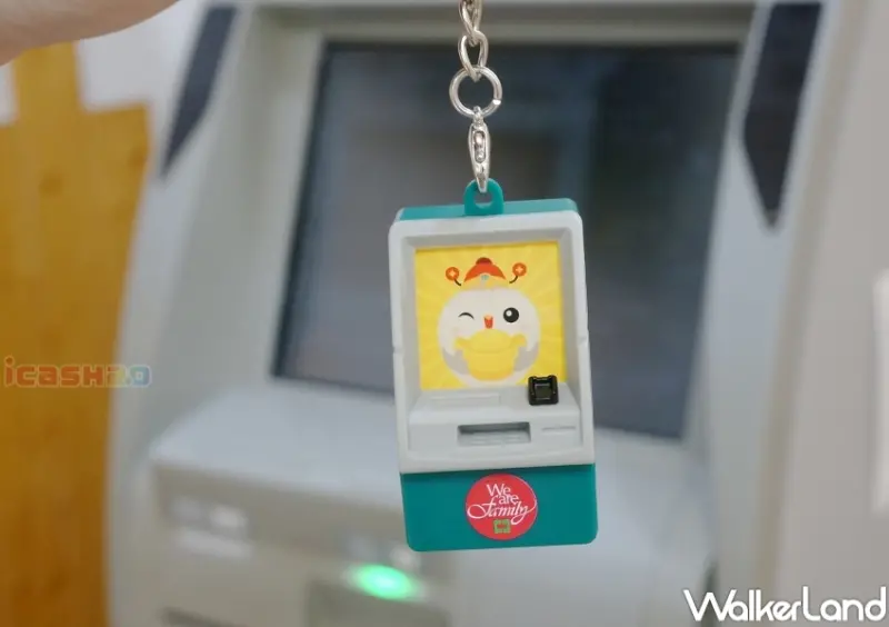 中國信託銀行ATM造型icash2.0 / WalkerLand窩客島提供 未經許可，不得轉載