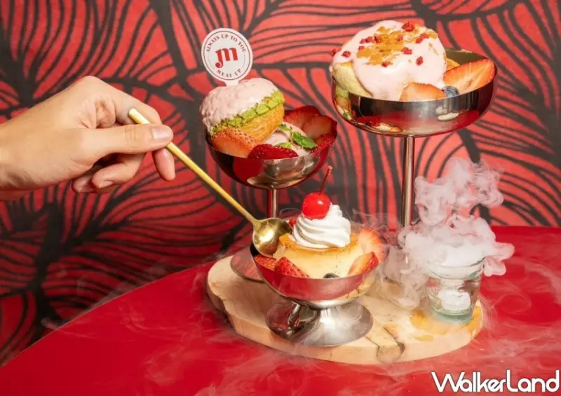 Meat Up覓晌 草莓季 / WalkerLand窩客島整理提供 未經許可不可轉載。