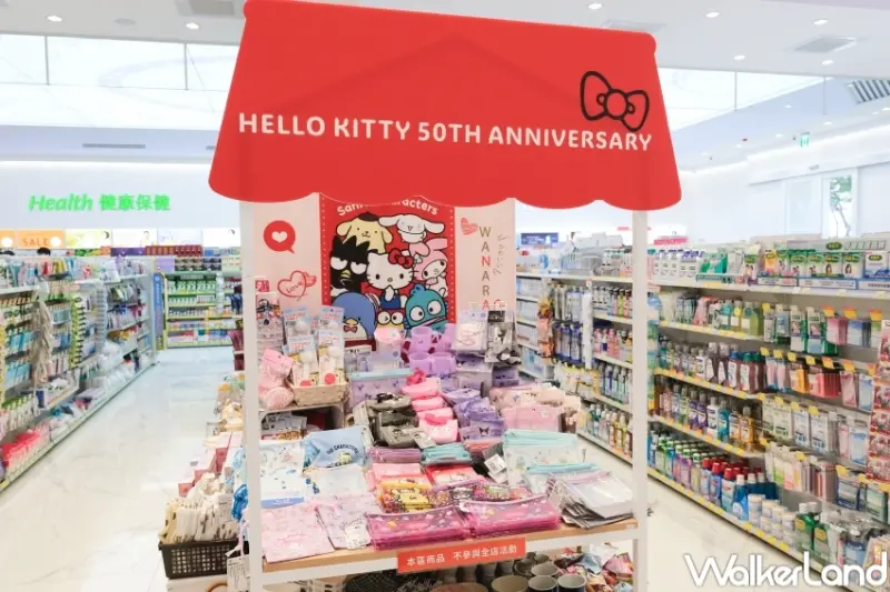 統一集團 ZEELAND-MARK湖美商場  / WalkerLand窩客島提供 未經許可，不得轉載