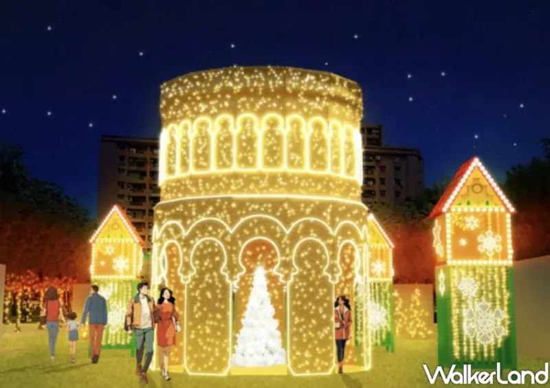 2024新北歡樂耶誕城燈飾/ WalkerLand窩客島整理提供 未經許可不可轉載。