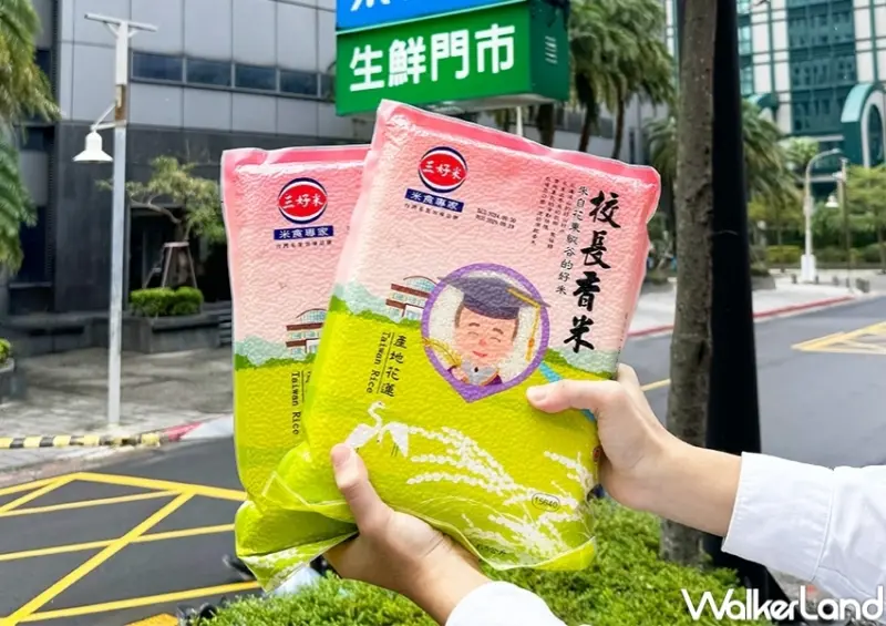 康芮颱風 防颱優惠整理  / WalkerLand窩客島提供 未經許可，不得轉載