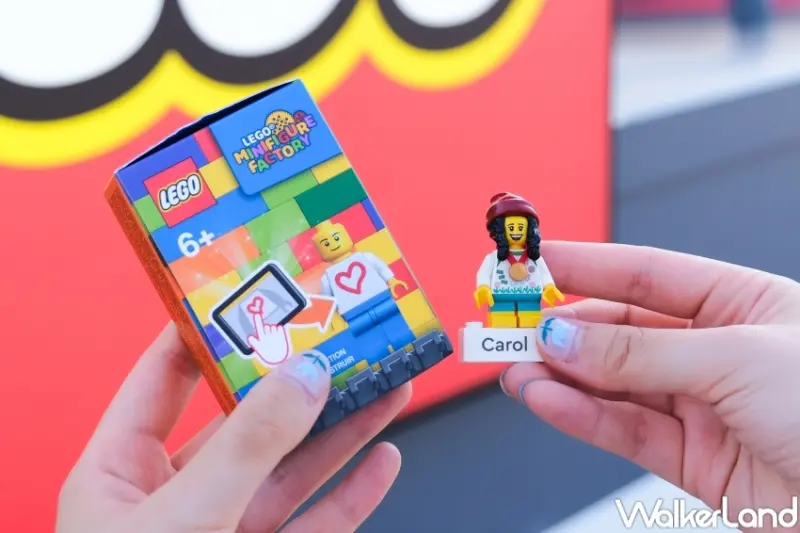 樂高®「玩心放大招」體驗活動資訊 / WalkerLand窩客島提供 未經許可，不得轉載