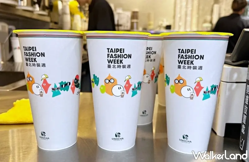 烏弄原茶買一送一！烏弄台北時裝週25週年限定聯名杯，烏弄生日慶再加碼買一送一。