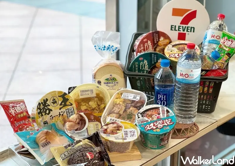 康芮颱風 防颱優惠整理  / WalkerLand窩客島提供 未經許可，不得轉載