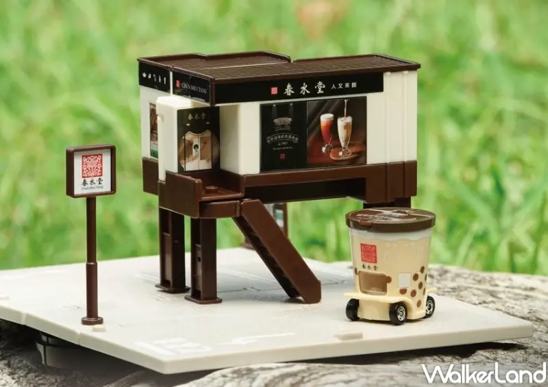 春水堂 X Tomica珍珠奶茶車  / WalkerLand窩客島提供 未經許可，不得轉載