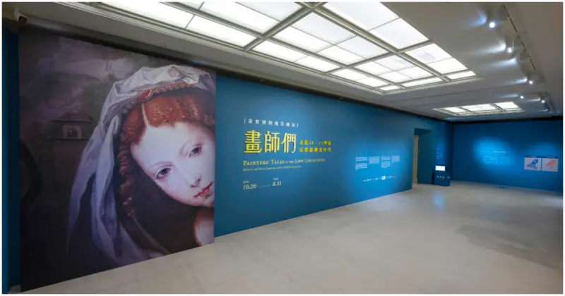 奇美博物館「畫師們」特展10/26揭幕!深度展現16、17世紀尼德蘭繪畫成就,從學徒訓練到市場需求一覽無遺。