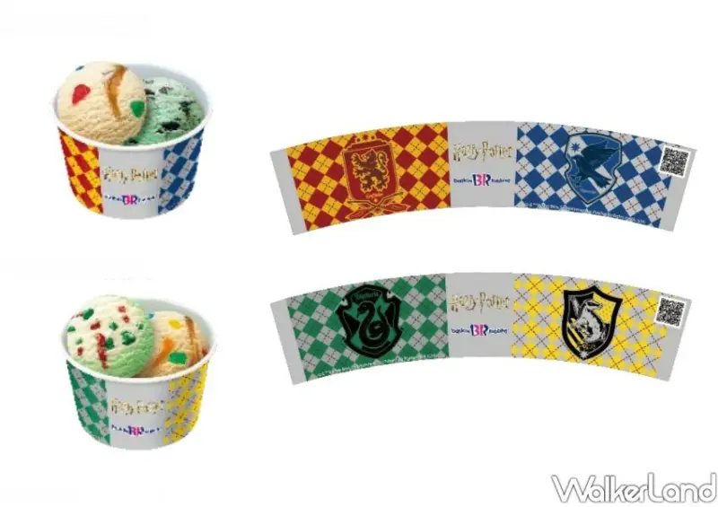 31冰淇淋 哈利波特聯名/ WalkerLand窩客島整理提供 未經許可不可轉載。
