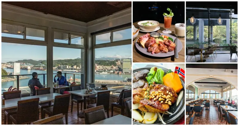 更新推薦基隆景觀餐廳！2024基隆必拍7選「希臘風無敵海景餐廳、森林系咖啡廳」先衝。/ WalkerLand窩客島整理提供 未經許可不可轉載
