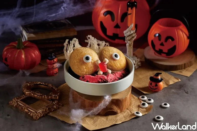 這一鍋 萬聖節活動 / WalkerLand窩客島提供 未經許可，不得轉載