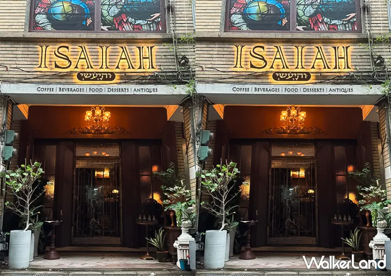 歐洲宮廷風咖啡廳「以賽亞Isaiah」大稻埕新開幕/ WalkerLand窩客島整理提供 未經許可不可轉載。