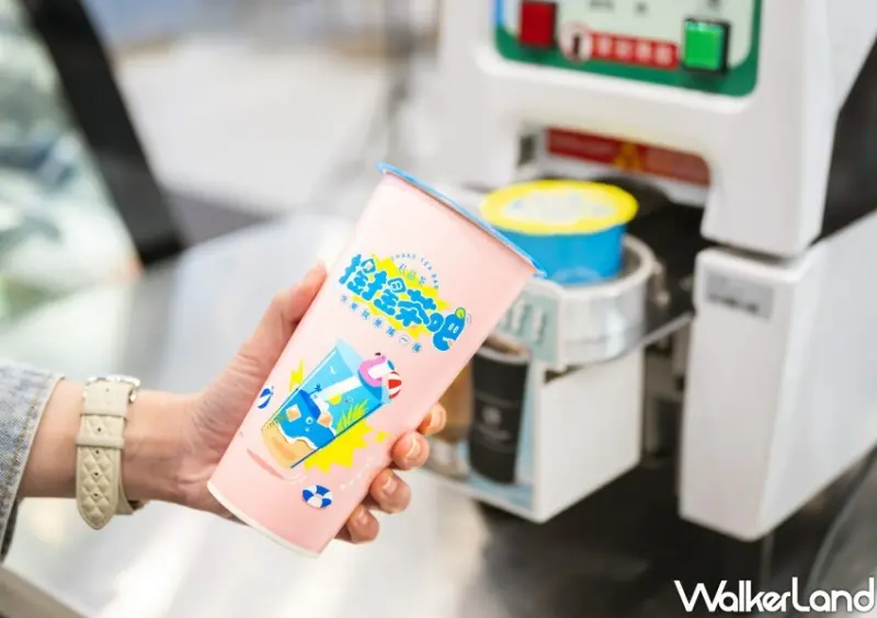 全家雙十優惠/ WalkerLand窩客島整理提供 未經許可不可轉載。