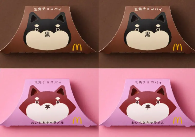 日本麥當勞「柴犬三角巧克力派」這天開賣/ WalkerLand窩客島整理提供 未經許可不可轉載。