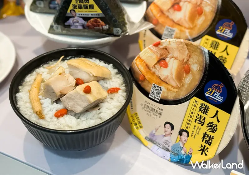 7-11「Super Junior 台灣簽名小卡」免費送/ WalkerLand窩客島整理提供 未經許可不可轉載。