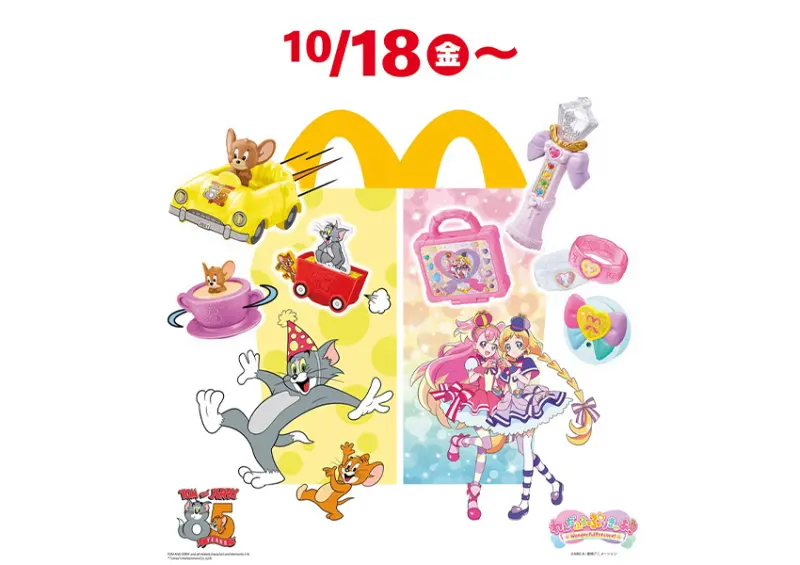 日本麥當勞玩具「湯姆貓與傑利鼠盲盒」這天登場/ WalkerLand窩客島整理提供 未經許可不可轉載。