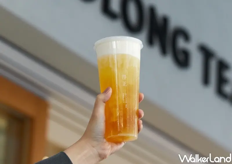 得正推薦必喝清單 / WalkerLand窩客島提供 未經許可，不得轉載