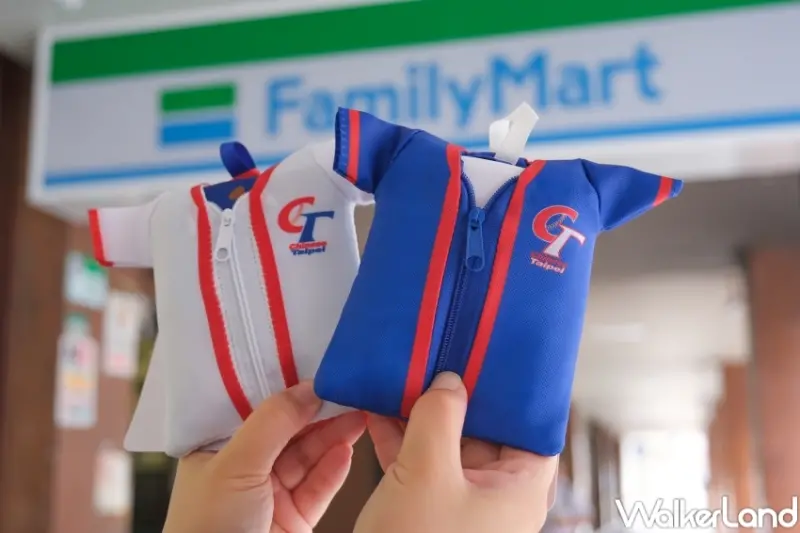 全家 P12世界棒球賽12強 周邊小物  / WalkerLand窩客島提供 未經許可，不得轉載