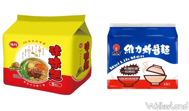 康芮颱風防颱準備！全聯、大潤發推出颱風防備優惠促銷，全台防颱省荷包大作戰搶先看。