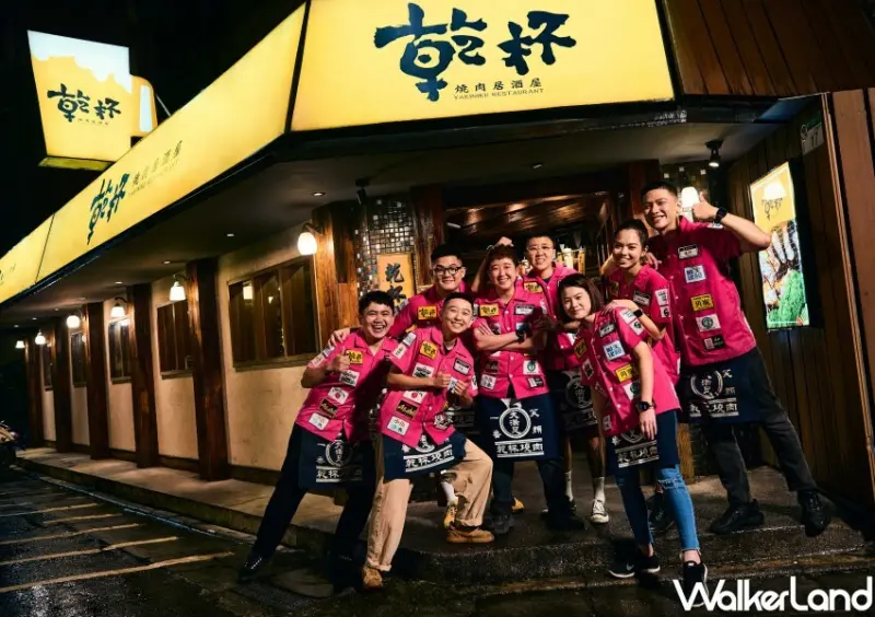 乾杯集團 美味巡禮大禮包/ WalkerLand窩客島整理提供 未經許可不可轉載。