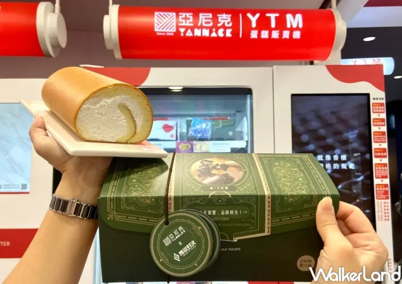 亞尼克 X 傳說對決 聯名活動 / WalkerLand窩客島提供 未經許可，不得轉載