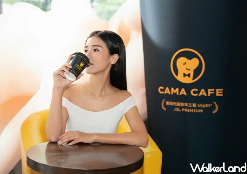 cama café 「極厚乳三層拿鐵」/ WalkerLand窩客島整理提供 未經許可不可轉載。