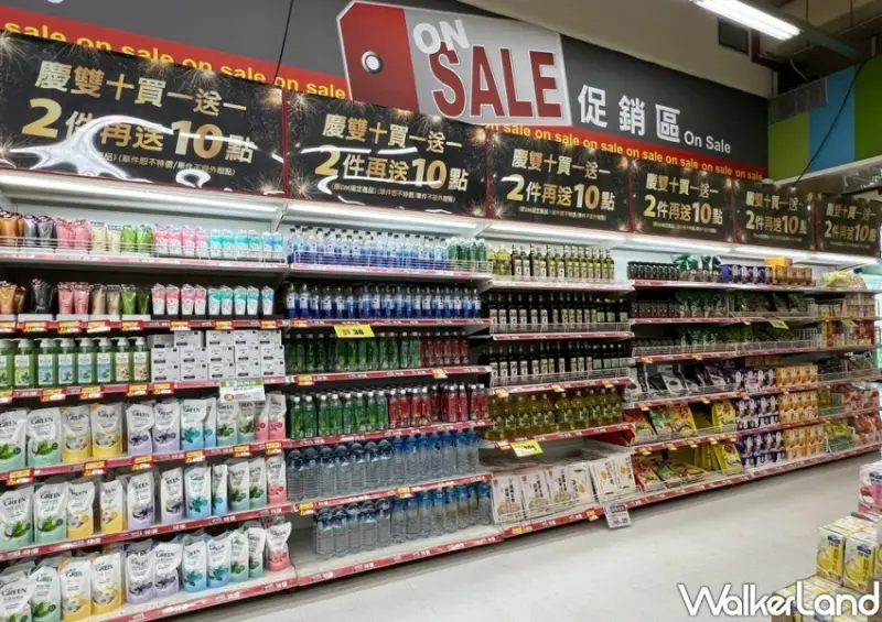 愛買買一送一/ WalkerLand窩客島整理提供 未經許可不可轉載。