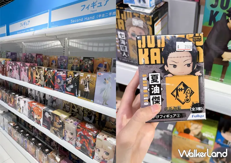 「駿河屋」台灣再等等！日本最大二手動漫店「指南針」插旗三創/ WalkerLand窩客島整理提供 未經許可不可轉載。