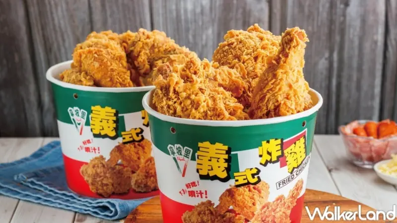 拿坡里披薩炸雞 雙十國慶優惠 / WalkerLand窩客島提供 未經許可，不得轉載