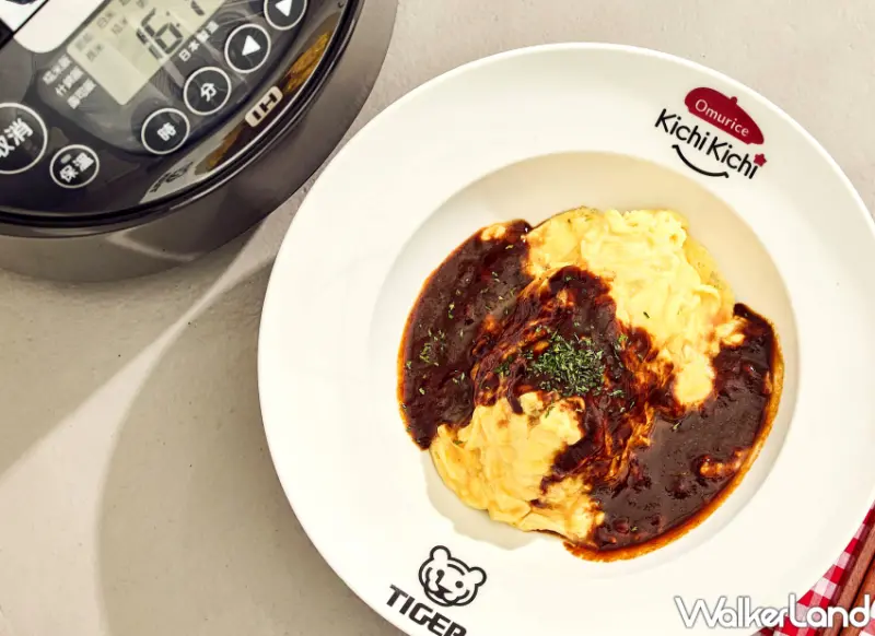 日本蛋包飯之神Kichi Kichi招牌蛋包釜飯食譜大公開！京都蛋包飯用日本虎牌TIGER電子鍋就煮的來。