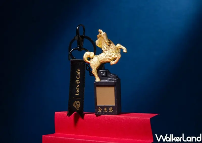 全家X金馬61聯名/ WalkerLand窩客島整理提供 未經許可不可轉載。