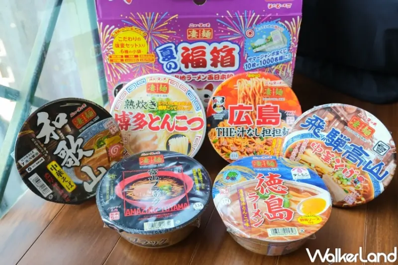 家樂福 日本泡麵福箱 / WalkerLand窩客島提供 未經許可，不得轉載