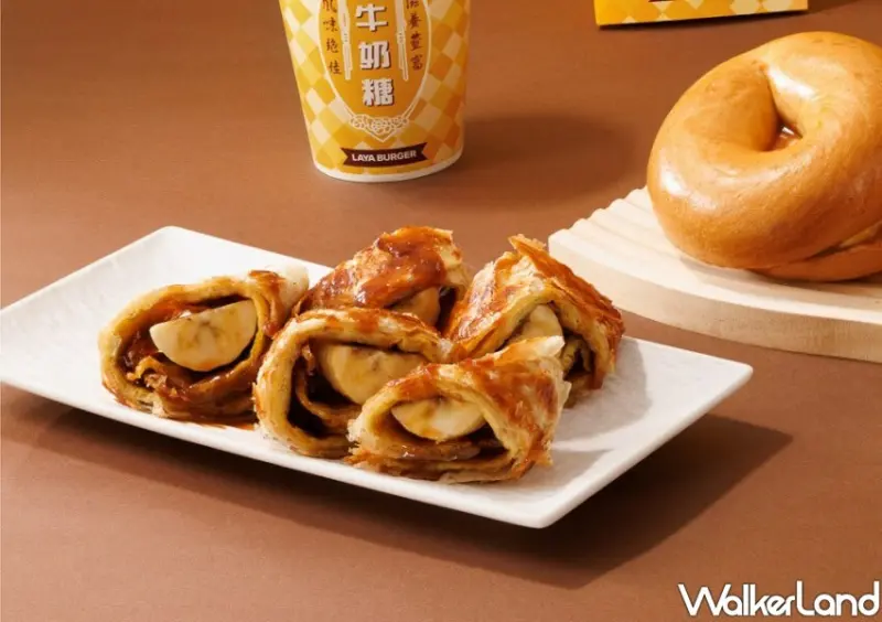 拉亞漢堡Ｘ森永牛奶糖聯名/ WalkerLand窩客島整理提供 未經許可不可轉載。